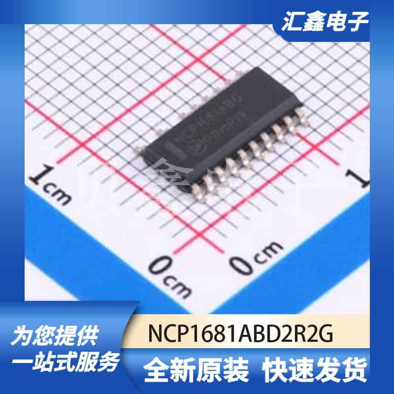 电源管理 NCP1681ABD2R2G 原装正品 SOIC-20-NB