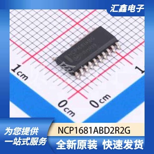 电源管理 NCP1681ABD2R2G 原装正品 SOIC-20-NB
