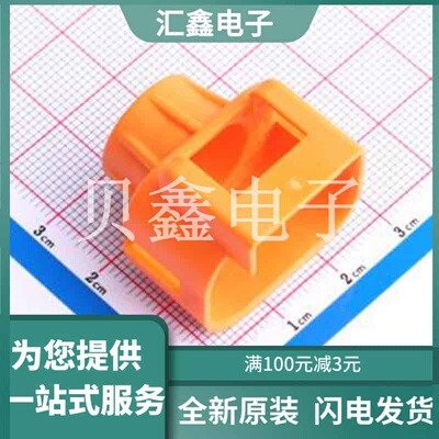 2103013-1 原装正品