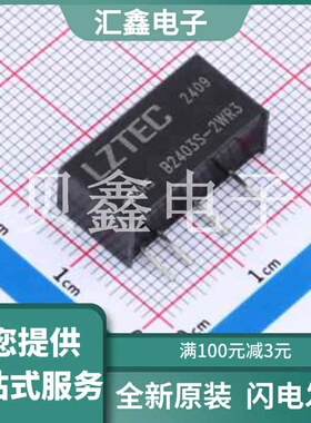 B2403S-2WR3 原装正品 C20613147
