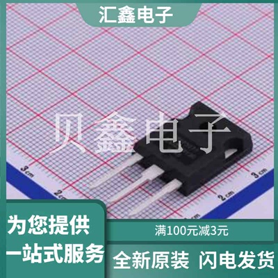 IRFP3077PBF 原装正品