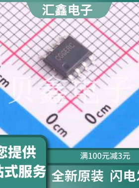 SY5881ZFAC 原装正品