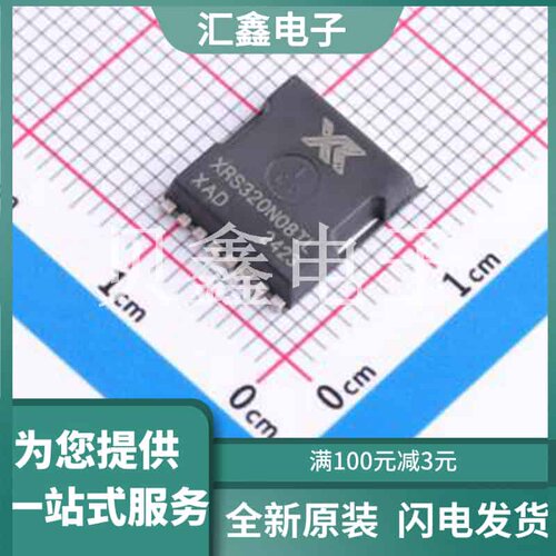 XRS320N08TL 原装正品 漏源电压(Vdss)