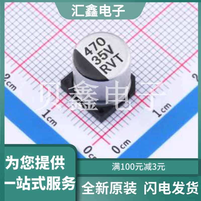 CE1V477M7S8PTA0VRJ0 原装正品 16-15
