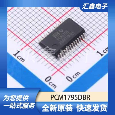 ADCDAC数据转换 PCM1795DBR 原装正品 SSOP-28
