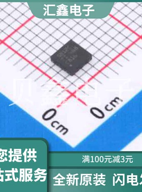 LP5812CDSDR 原装正品