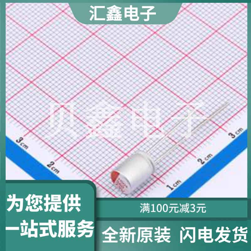 HS0Q567M0608PC 原装正品 最高减200