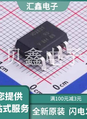 VO2631-X007T 原装正品 输入类型