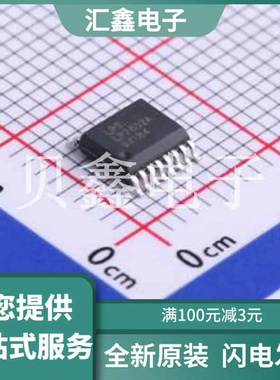 LP7802ASOF 原装正品 工作电压