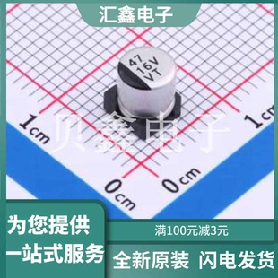 正品 原装 容值 CRD54 VT1C470M