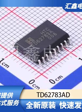 三极管MOS管晶体管 TD62783AD 原装正品 SOIC-18-300mil