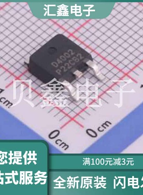 HSU4002 原装正品 数量