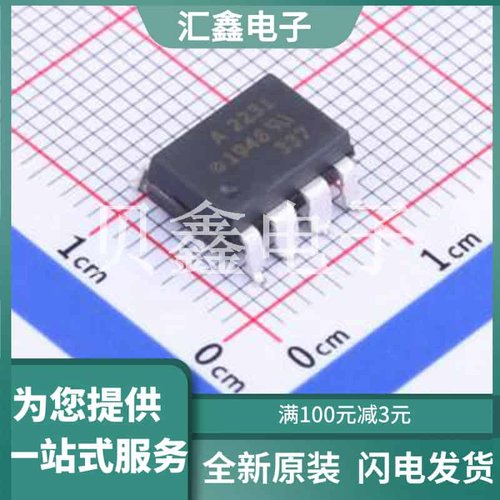 HCPL-2231-500E 原装正品 C692021