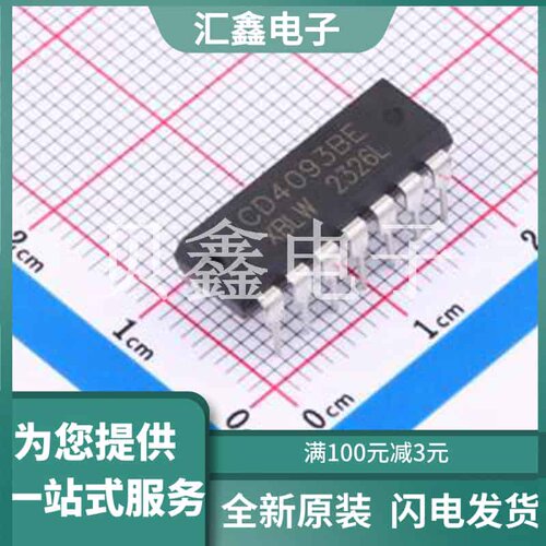 CD4093BE(XBLW) 原装正品 与非门