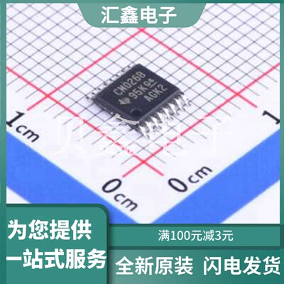 CD4026BPWR 原装正品 逻辑类型