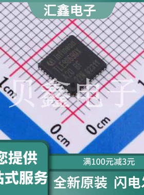 TLE9869QXA20XUMA2 原装正品 CPU内核