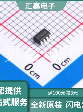 HT9002ARTZ8 原装正品 低功率RRIO 1-MHz运算放大器