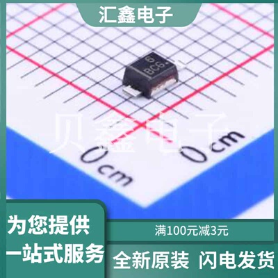 MBRM130LT1G 原装正品 DO-216AA