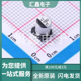 正品 VT2A4R7M0505 原装