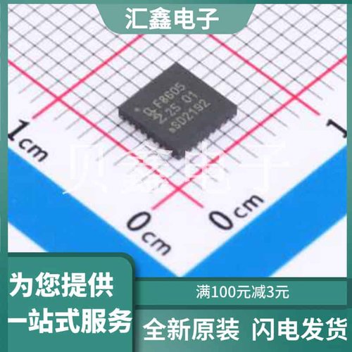 TEF6686AHN/V205K 原装正品 -