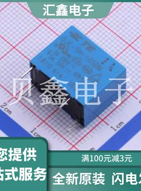 1461400-1 原装正品 最高减9.89