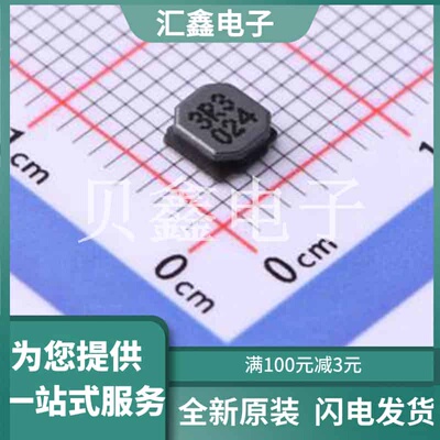 CD4018MBDS-3R3MC 原装正品 电感值