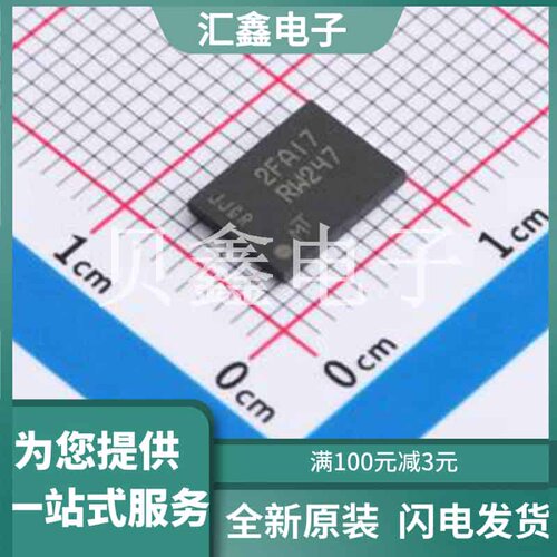 MT25QL512ABB8E12-0AAT 原装正品 接口类型