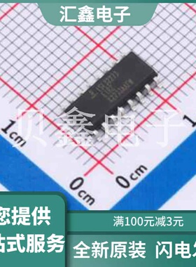 ISL32273EIBZ-T 原装正品