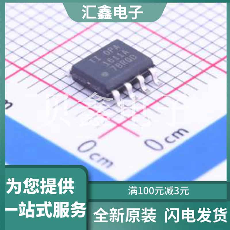 OPA1611AIDR 原装正品 SOIC-8