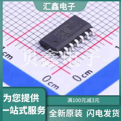 MCP3204-CI/SL 原装正品 SOIC-14
