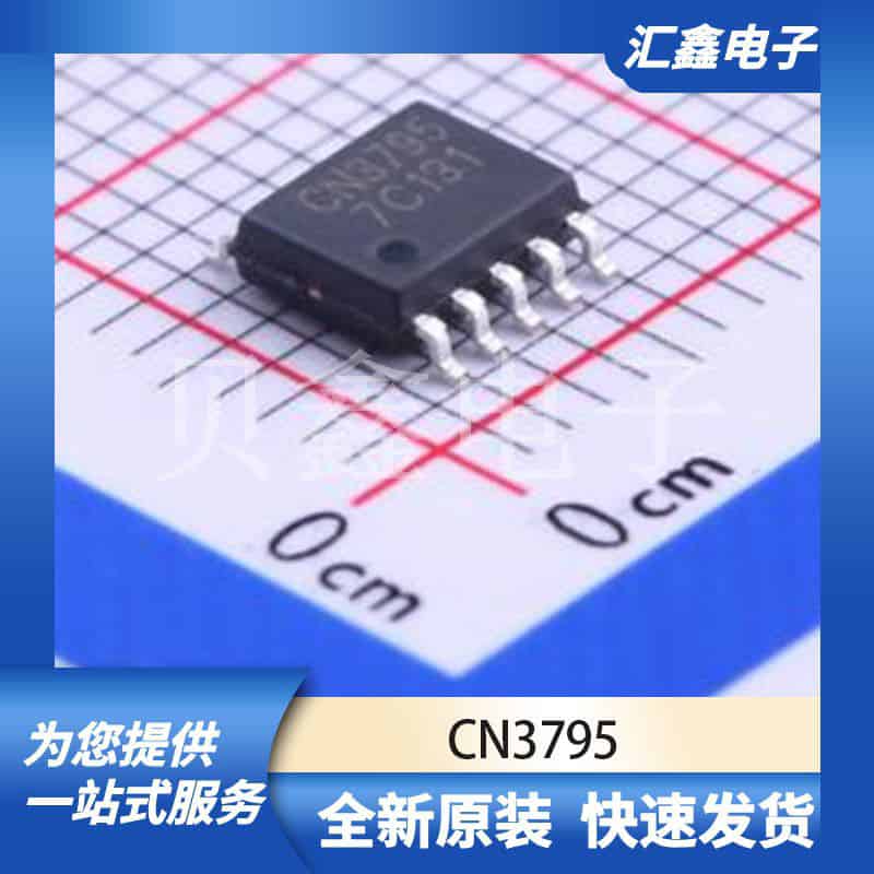 电源管理 CN3795 原装正品 SSOP-10-150mil