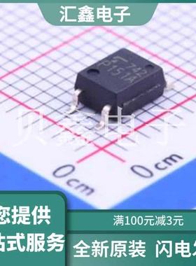 TLP151A(TPR,E) 原装正品 输入类型