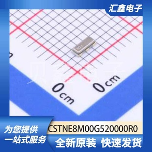 CSTNE8M00G520000R0 原装正品 SMD3213-3P