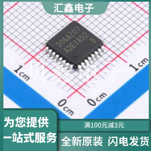 R7FA2E1A52DFJ#HA0 原装正品 CPU内核