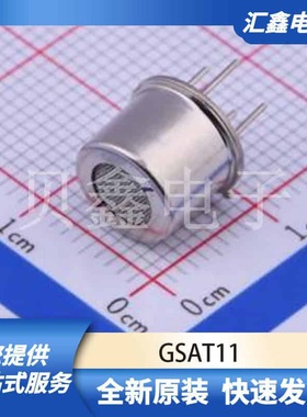 传感器 GSAT11 原装正品 插件