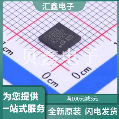 GD32F150K8U6 原装正品 VQFN-32-EP(5x5)