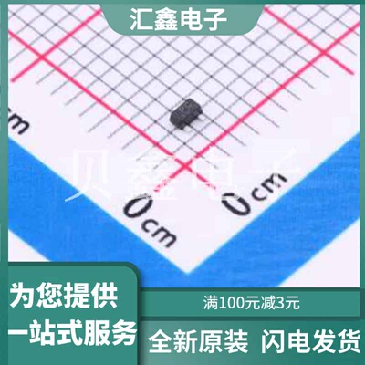 2SAR522EBTL 原装正品 晶体管类型