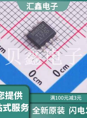 DRV8251ADDAR 原装正品 SOPowerPAD(DDA)-8