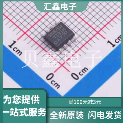 DRV8251ADDAR 原装正品 SOPowerPAD(DDA)-8