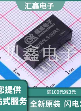 IB0505LS-1WR3 原装正品 SIP,19.5x6mm