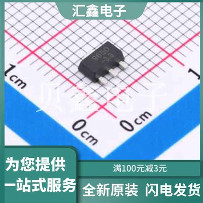 SL9650M33SQ 原装正品