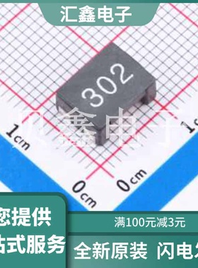 AACM9070R302A 原装正品 最高减200