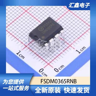 电源管理 FSDM0365RNB 原装正品 DIP-8
