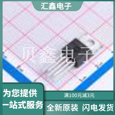 TLE88812TNAKSA1 原装正品