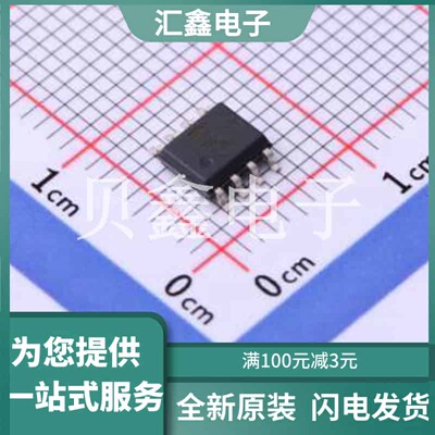 MIC38HC42YM 原装正品 是否隔离
