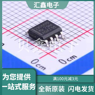 LM2904AVQDRQ1 原装正品 SOIC-8