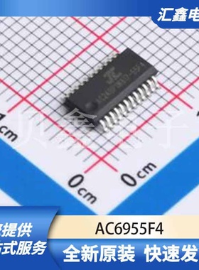 单片机微控制器 AC6955F4 原装正品 QSOP-24