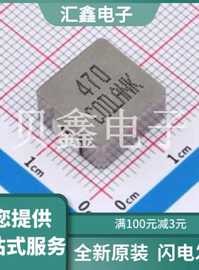 APS1360M470A 原装正品 :