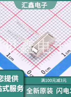 Y49S4MLCBX 原装正品 HC-49S