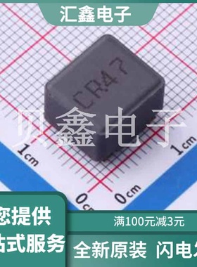 AFSI00121109R47M05 原装正品 电感值